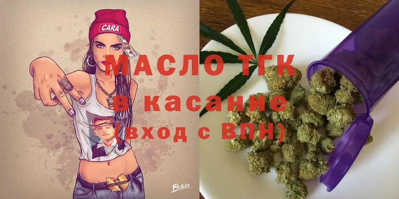 KRAKEN ссылки  Богучар  Дистиллят ТГК Wax  купить  